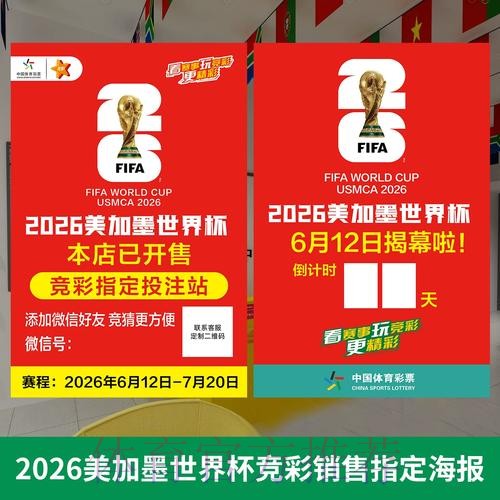对世界杯投注中稳定热门策略的深度解读 对世界杯投注中稳定热门策略的深度解读