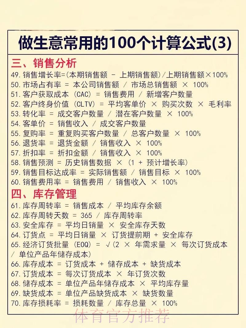 世界杯下注盈利全解:如何通过免费热门技巧实现稳定收益 世界杯下注盈利全解:如何通过免费热门技巧实现稳定收益