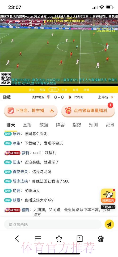权威平台推荐:世界杯投注的正规入口 权威平台推荐:世界杯投注的正规入口